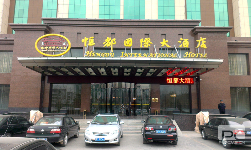 恒都國際大酒店兩翼自動旋轉(zhuǎn)門